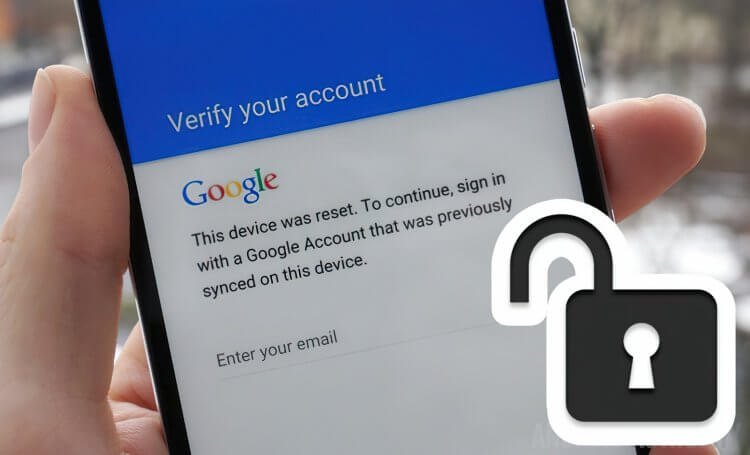 Как удалить учетную запись google на телефоне samsung, если вы забыли пароль и как разблокировать телефон huawei (honor), если вы забыли пароль или графический ключ