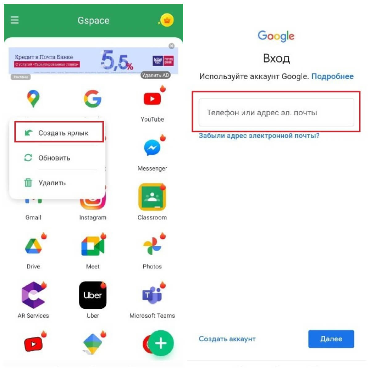 Как установить гугл на хуавей нова. Сервисы гугл. Как установить гугл сервисы на Хуавей. Гугл приложения на Хуавей. Сервисы Google Play.