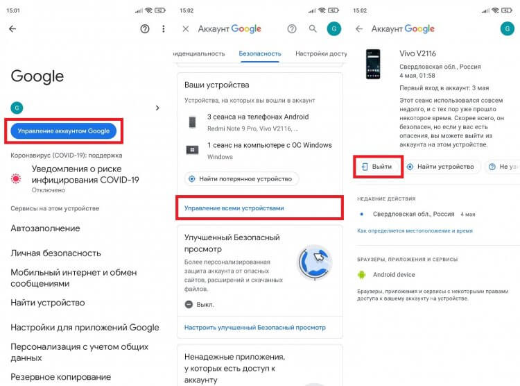 Не удается войти в аккаунт Google из стороннего сервиса