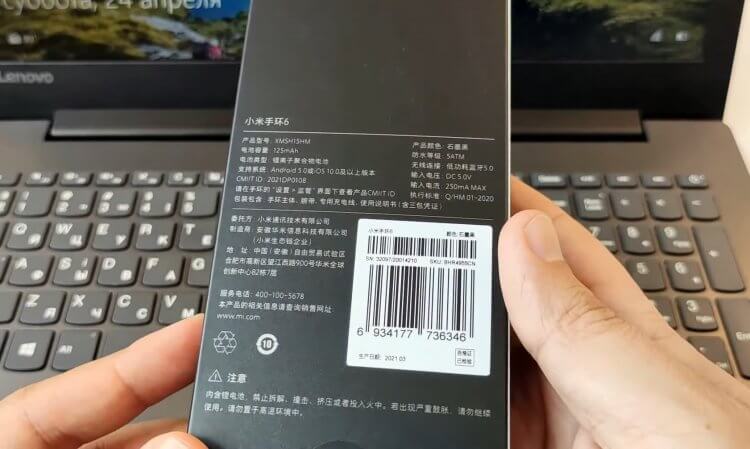 Всё, что нужно знать перед покупкой браслета Xiaomi Mi Band