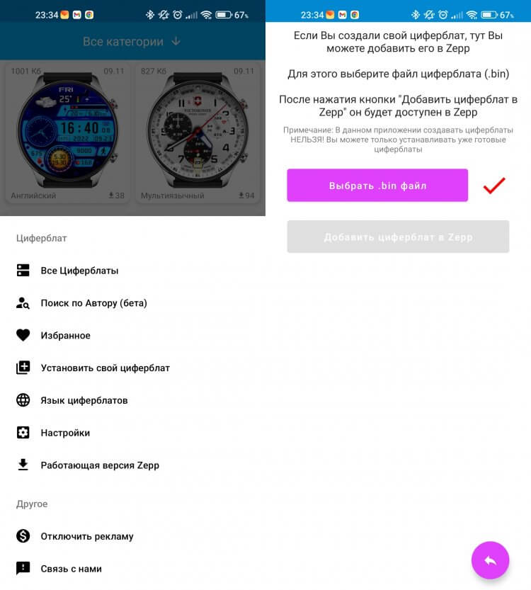 Amazfit gts 2 mini как установить циферблаты и обзор умных часов Xiaomi Huami Amazfit GTS 2 Mini