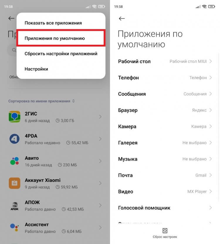 Передача (синхронизация) файлов с android на сетевой ресурс, какое приложение выбрать?