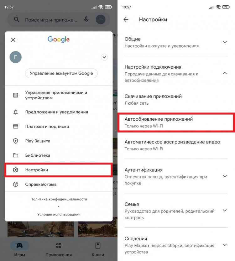 Как сбросить настройки на Android до заводских? (Hard Reset)