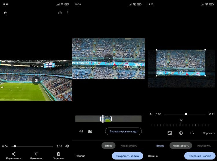 Google Фото — обрезать видео без потерь. Пожалуй, лучшее приложение для обрезки видео. Фото.