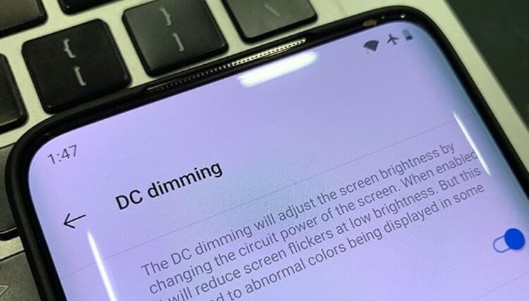 Что такое DC Dimming, и как убрать мерцание экрана на телефоне. Фото.