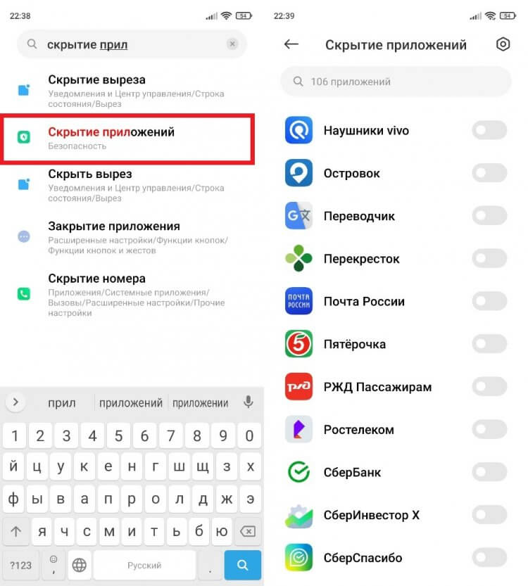 Почему вылетают приложения на Android и как с этим бороться - биржевые-записки.рф