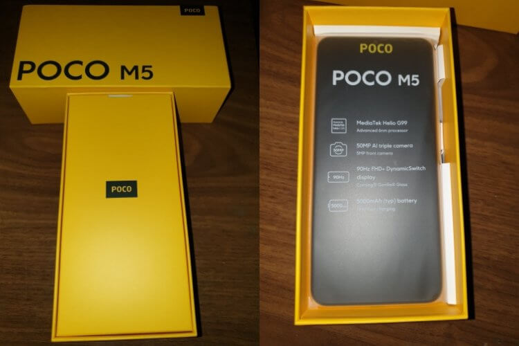 POCO M5 — хороший недорогой телефон. У этого смартфона лучшая производительность в категории до 10 000 рублей. Фото.
