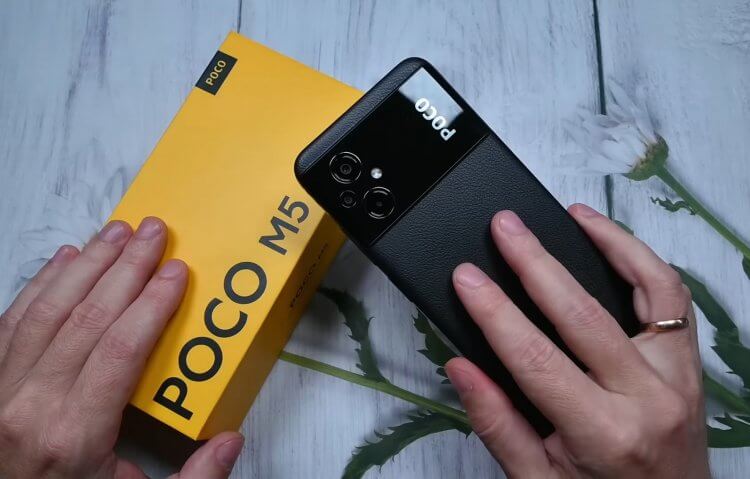 POCO M5 — дешевый телефон. Среди смартфонов до 10 тысяч рублей у POCO M5 нет конкурентов. Фото.