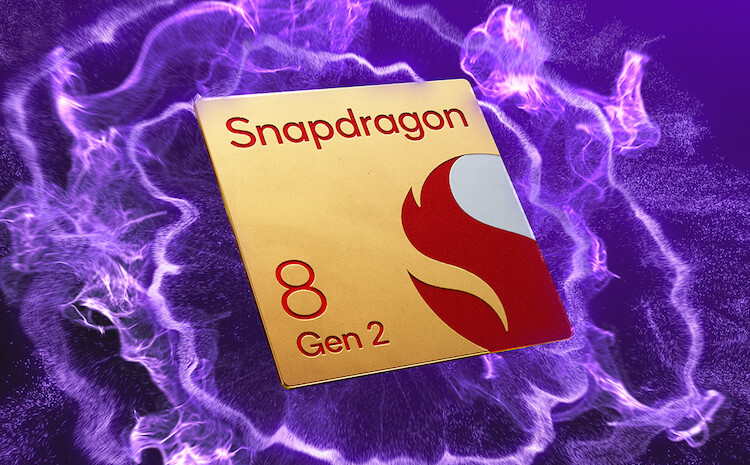 Какие телефоны получат Snapdragon 8 Gen 2 первыми. Этот процессор оказался лучше, чем мы ожидали. Фото.
