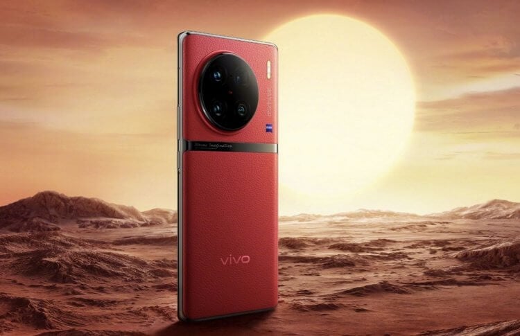 vivo X90 Pro — телефон с хорошей камерой. vivo X90 Pro выглядит так же, как и младшая модель. Фото.