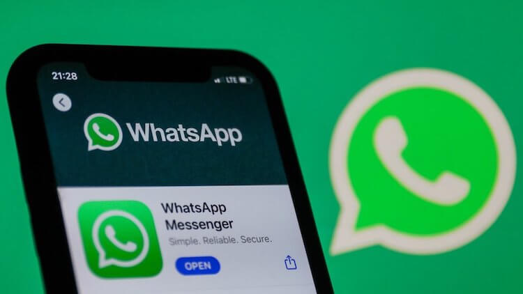 Новый способ блокировки уведомлений в WhatsApp. И снова у нас есть хорошие новости от WhatsApp. Фото.