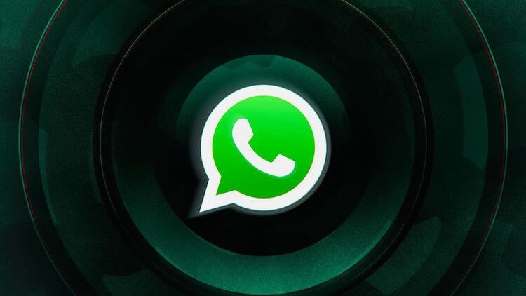 В WhatsApp можно будет отправлять сообщения самому себе. Зачем это нужно. Еще одной функцией самого популярного мессенджера стало больше. Фото.