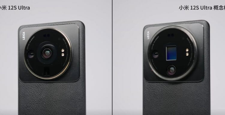 Новый смартфон Xiaomi 12S Ultra Concept. Обычный Xiaomi 12S Ultra — слева, а концепт-версия — справа. Фото.