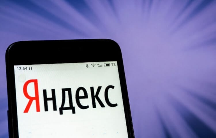 Как удалить аккаунт Яндекс. Рассказываем, как удалить аккаунт Яндекса насовсем. Фото.