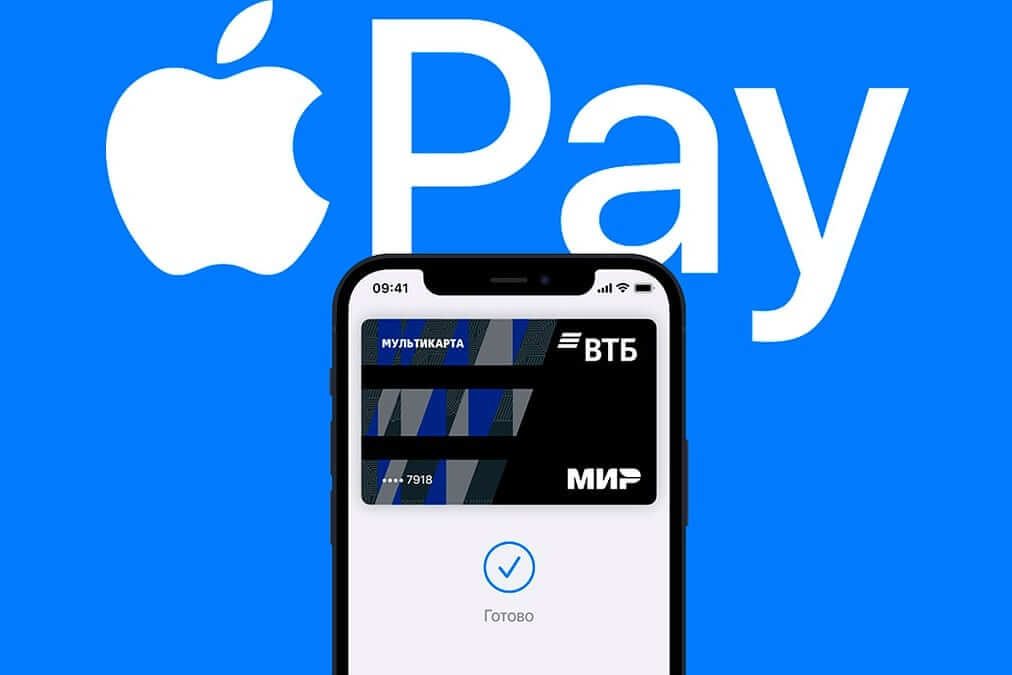 Почему на Айфон приложения устанавливаются только из AppStore. Apple Pay в iPhone больше не работает. А других способов оплаты нет. Возможно что-то изменится. Фото.
