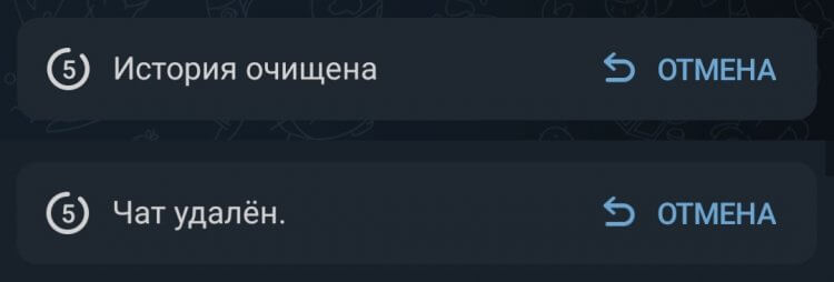 Можно ли восстановить удаленные сообщения, переписку в чате, группе, избранном?