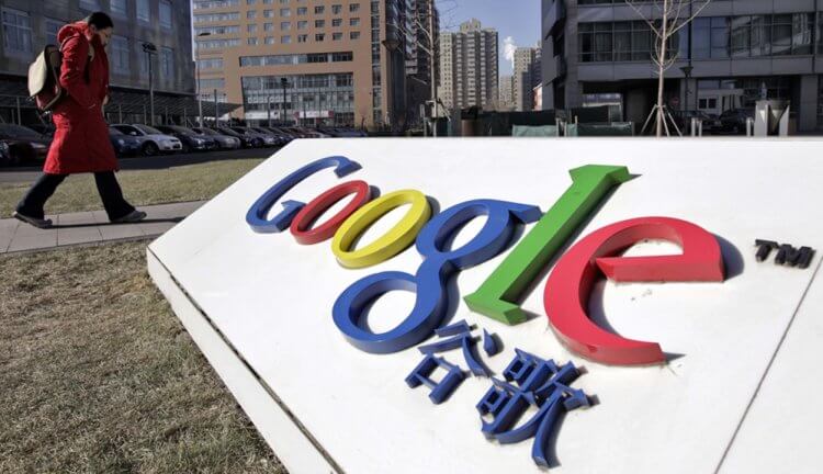 Почему нет Плей Маркета. Google был окончательно заблокирован в КНР еще в 2012 году. Фото.