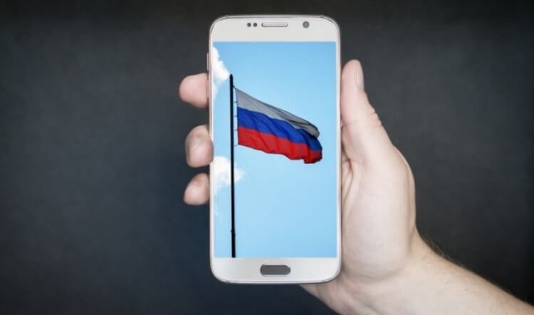 Как установить русский язык на Android без перепрошивки и root. Фото.