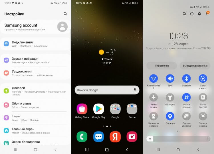 One UI на телефонах Samsung. Прошивка One UI 4.1 на основе Android 12 кажется мне слишком невзрачной. Фото.