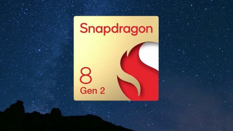 Сколько Snapdragon 8 Gen 2 набирает в AnTuTu. Смартфоны на Snapdragon 8 Gen 2 ставят рекорды в AnTuTu и других бенчмарках. Фото.