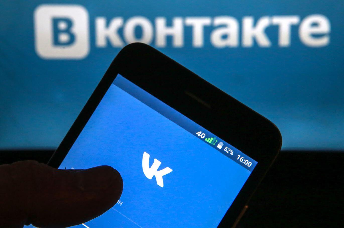 4 функции ВКонтакте, о которых вы могли не знать