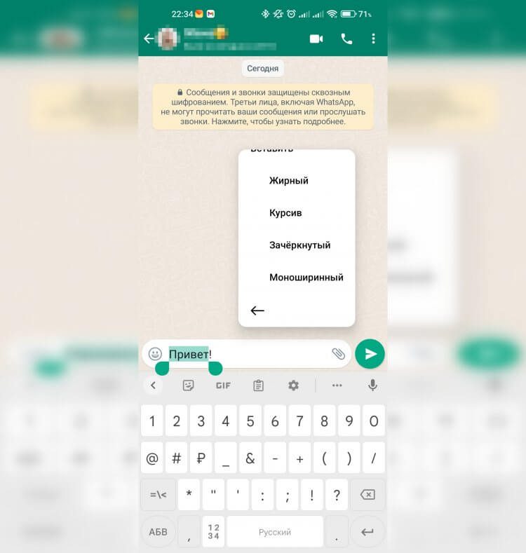 Новые возможности появились в мессенджере WhatsApp