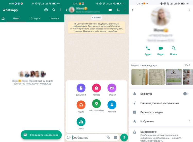 В меню чата очень удобно просматривать все файлы. Фото.