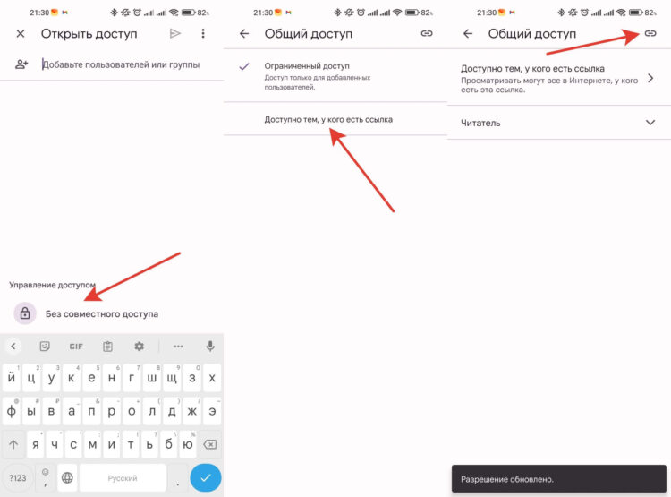 Многовато шагов, но запутаться в них сложно. Фото.