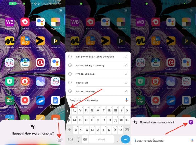 Настройки спрятаны очень хитро. Фото.