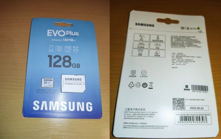 Карта памяти Samsung EVO. Карта памяти Samsung очень шустрая и недорогая. Фото.