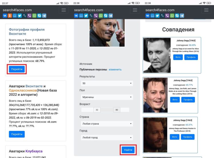 Search4Faces Russian Top 10 Free PimEyes Alternatives For Reverse Search4Faces Russian Top 10 Free PimEyes Alternatives For Reverse
