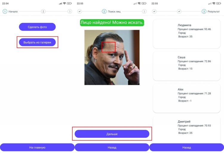 По версии SearchClone, Джонни Депп очень похож на Людмилу. Фото.