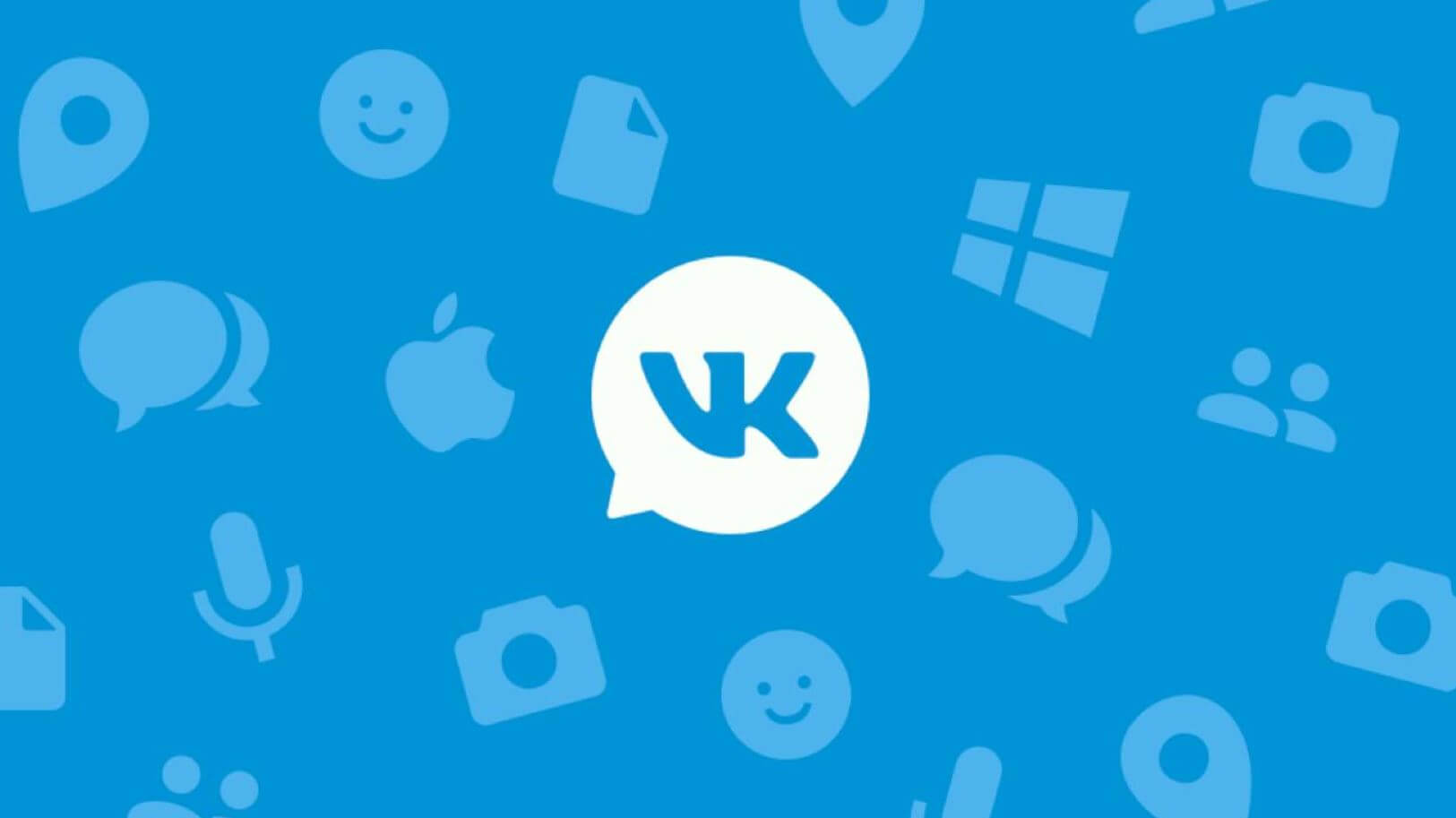Полезные настройки ВКонтакте, которые должен включить каждый
