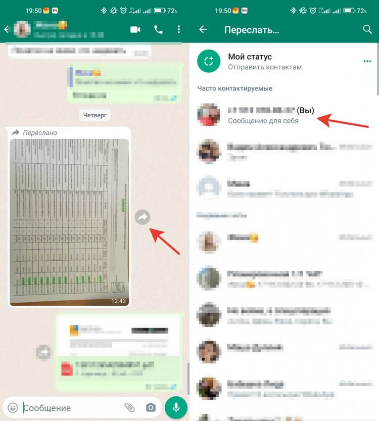 Как сделать стикеры в WhatsApp