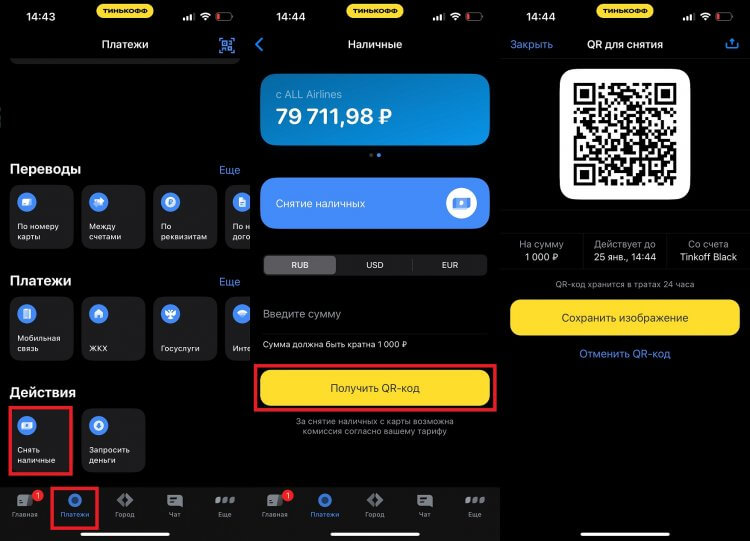 How to withdraw money from an ATM without a card using a phone and withdraw money from a VTB ATM using a QR code without a plastic card has become even easier