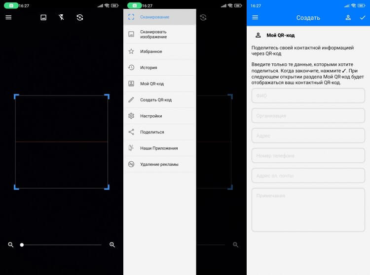 Как подключить сканер штрих-кода к телефону и приложениям для Android