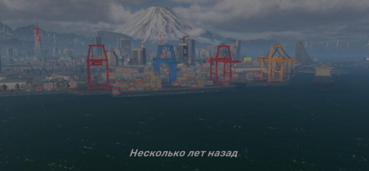 Игра начинается в доках Сансет Сити, где мы получаем первое авто. Фото.