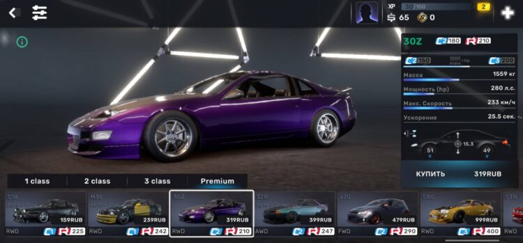 Некоторые тачки в игре продаются за реальные деньги. Фото.
