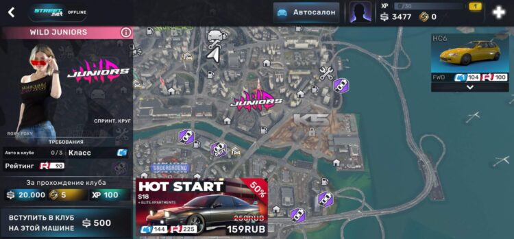 Чтобы быстрее продвигаться по карьерной лестнице стритрейсера, нужно участвовать в клубных заездах. Фото.