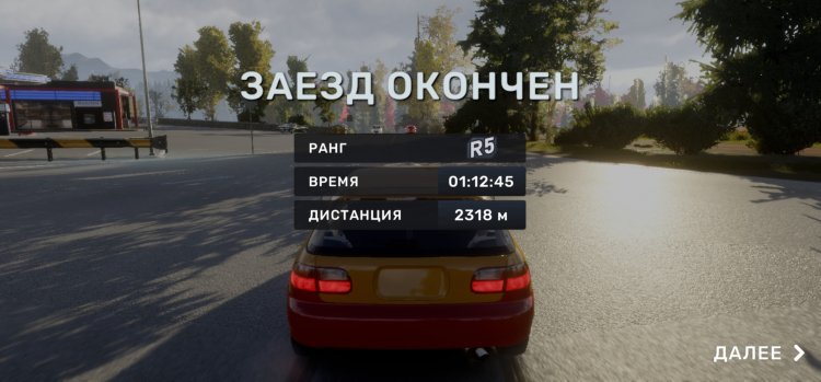 Игра CarX Street вышла на Android! Это российская NFS с открытым миром, у которой нет аналогов