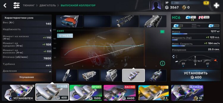 В CarX Street можно улучшать машины и менять их внешний вид. Фото.