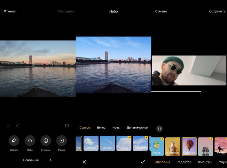 В галерее Xiaomi есть крутой редактор фото и видео. Фото.