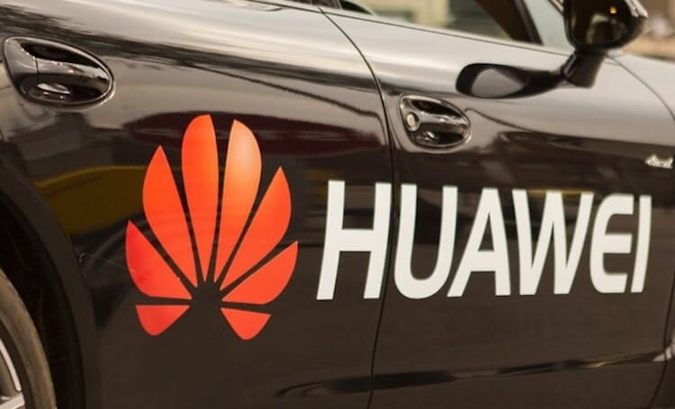 Будет ли Huawei и дальше делать телефоны. В последнее время Huawei «вышла из зоны комфорта», но нашла себя в новом начинании, где постепенно набирает вес. Фото.