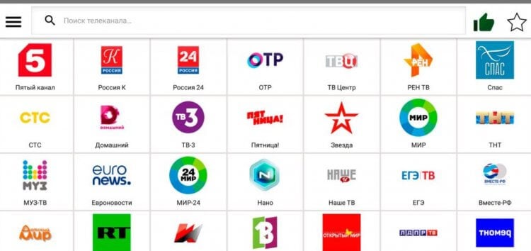 Лучшие приложения для просмотра ТВ-каналов на Андроид ТВ