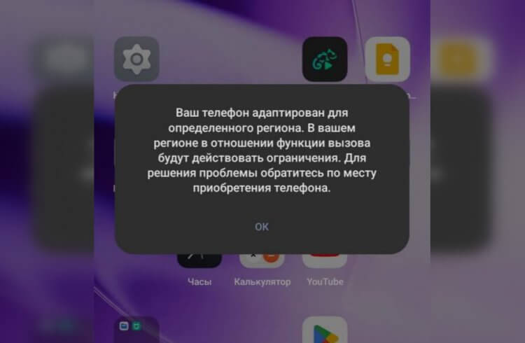 Блокировка OnePlus в России. Первыми с проблемой столкнулись владельцы OnePlus 11. Фото.