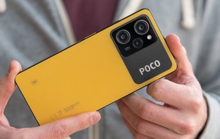 Это возвращение легенды! Почему надо брать POCO X5 Pro 5G без лишних вопросов. Стильный POCO X5 Pro 5G в желтом цвете. Фото.