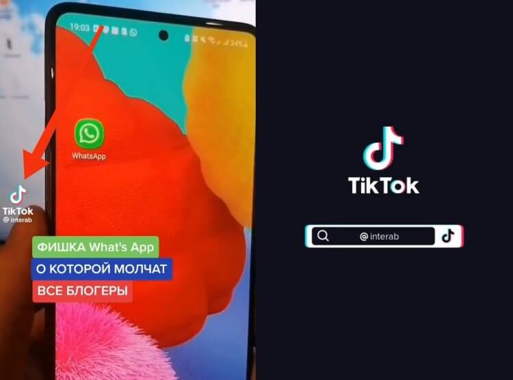 Лучший способ скачать видео из TikTok без водяного знака. Работает на телефоне и ПК