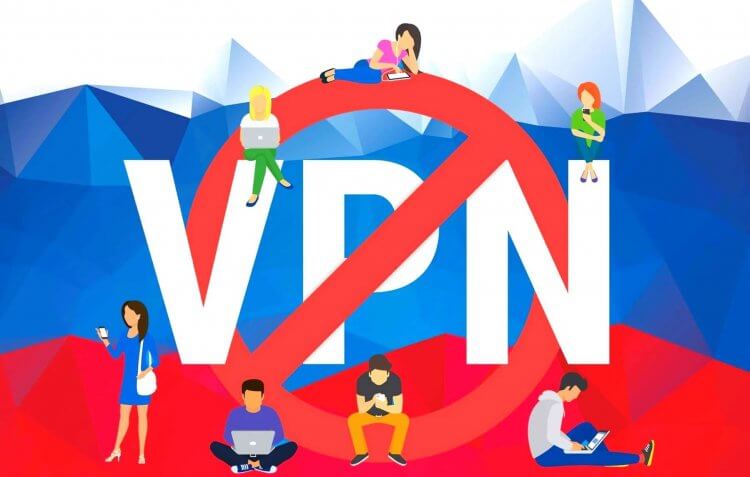 Что делать, если не работает VPN на телефоне