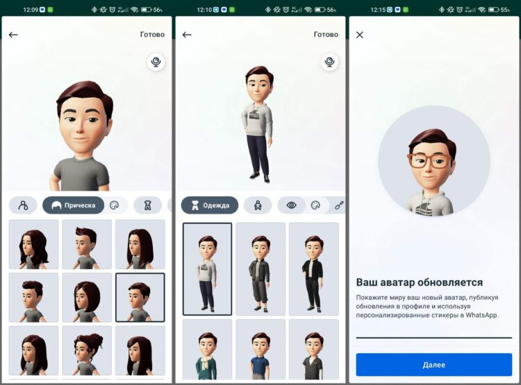 Как видите, вариантов внешности очень много. Фото.