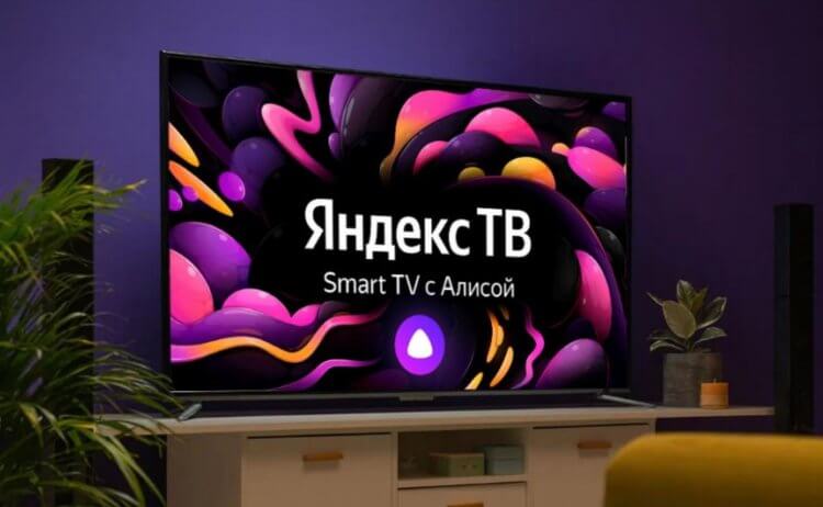 Чем отличается Яндекс ТВ от Андроид ТВ. Разбираемся, чем Яндекс.ТВ отличается от Android TV. Фото.